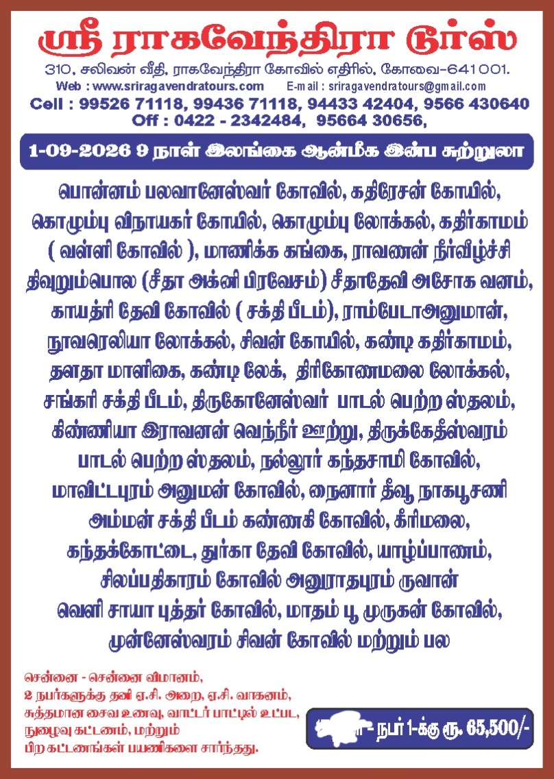 15